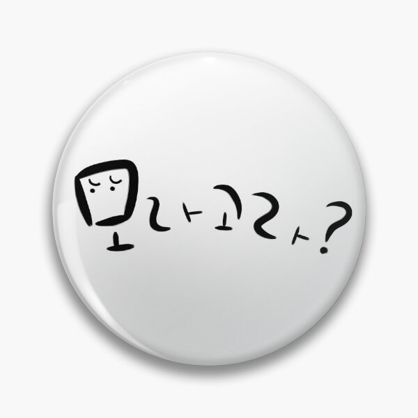 Item preview, Whattt.. do you say?(모라고라?) designed and sold by Pink_Porcupine.