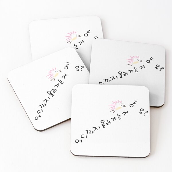 Item preview, Is this going to the Moon or what? (어디까지 올라가는 거예요?) designed and sold by Pink_Porcupine.