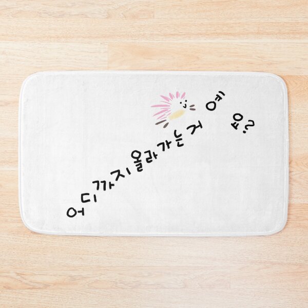 Item preview, Is this going to the Moon or what? (어디까지 올라가는 거예요?) designed and sold by Pink_Porcupine.