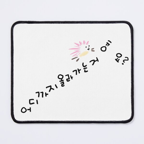 Item preview, Is this going to the Moon or what? (어디까지 올라가는 거예요?) designed and sold by Pink_Porcupine.
