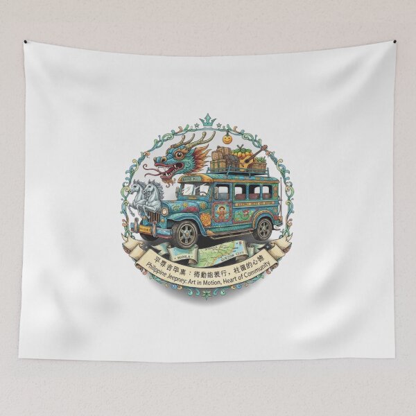 Item preview, PHILIPPINE JEEPNEY designed and sold by likbatonboot.