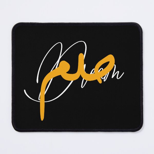 Item preview, Dream – Arabic Brush Calligraphy Modern Typography designed and sold by MHassan92.