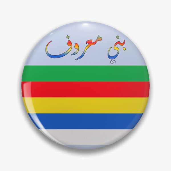 Item preview, Flag of Druze  designed and sold by Captain-B.