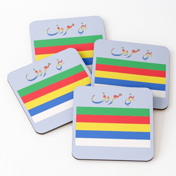 Item preview, Flag of Druze  designed and sold by Captain-B.