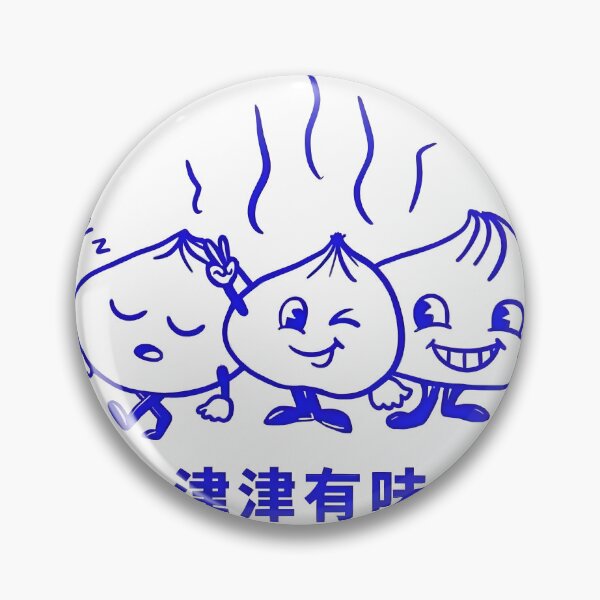 Item preview, Berlin Dumpling Gang designed and sold by MattyPark.