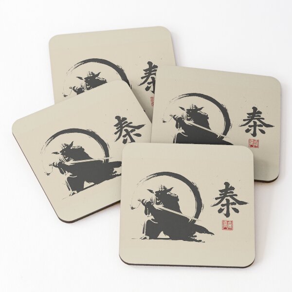 Item preview, Patience of the Ancient Master  designed and sold by TheMannDesigns.