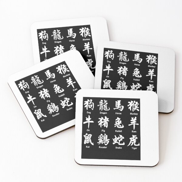 Item preview, Chinese Zodiac Symbols Art designed and sold by Next-level-arts.