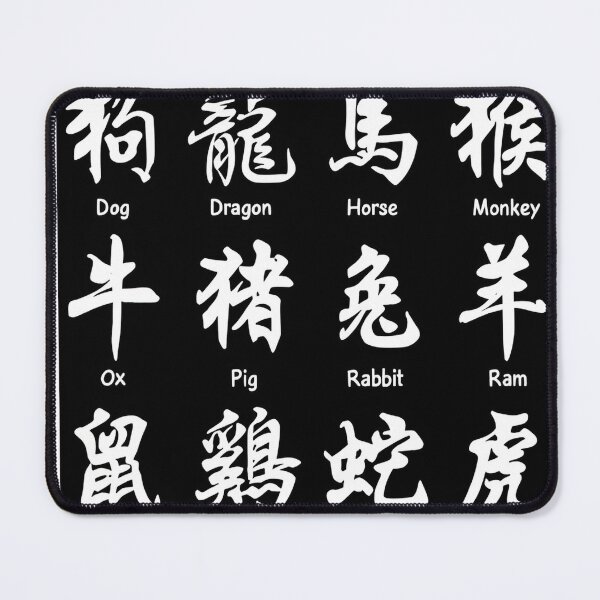 Item preview, Chinese Zodiac Symbols Art designed and sold by Next-level-arts.
