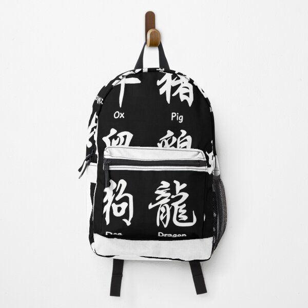 Item preview, Chinese Zodiac Symbols Art designed and sold by Next-level-arts.