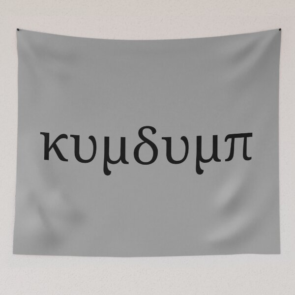 Item preview, cumdump Covert - Greek Letters Black designed and sold by Laymela Underground.