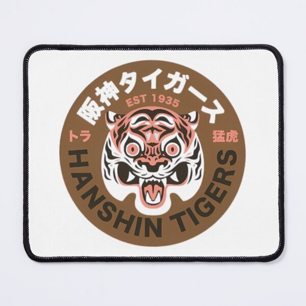 Artikelvorschau, Hanshin Tigers entworfen und verkauft von jpal74.