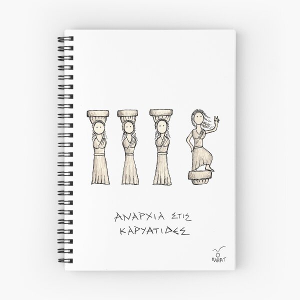 Item preview, Anarchy in the Caryatids designed and sold by therabbitknows.