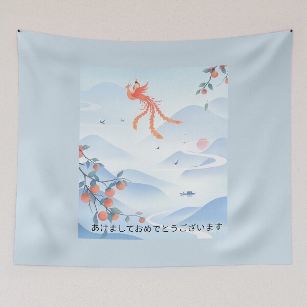 Item preview, Happy New Year あけましておめでとうございます designed and sold by Brittainspires.