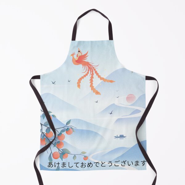 Item preview, Happy New Year あけましておめでとうございます designed and sold by Brittainspires.