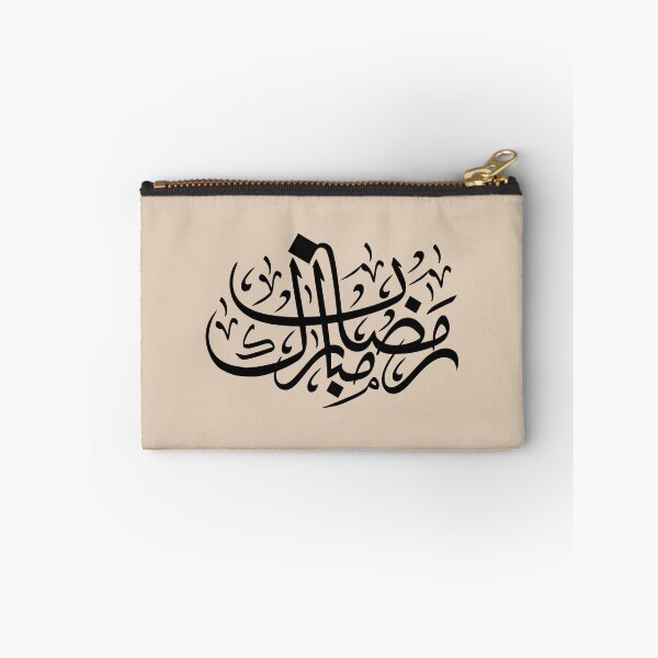 Item preview, Ramadan Mubarak Arabic Calligraphy Wall Art – Minimal Thuluth Islamic Decor designed and sold by happyartworks.