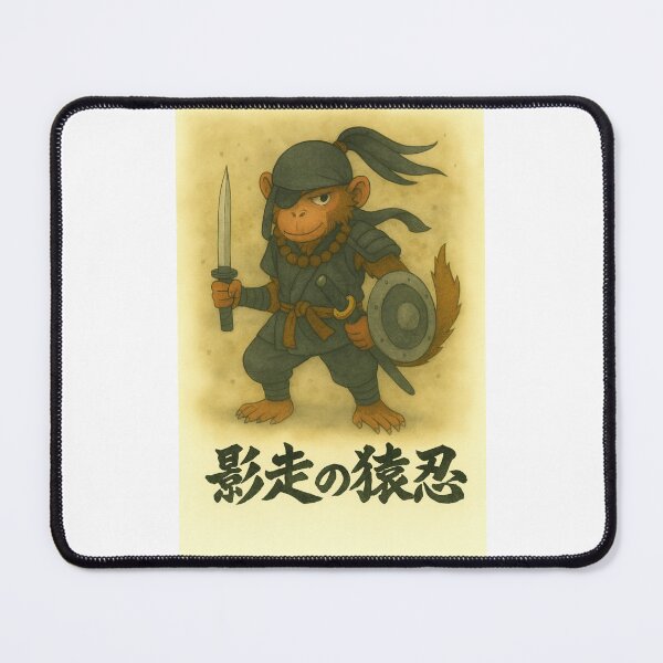 Item preview, 獣神暗影軍(Jūshin An'ei-gun)猿SARU designed and sold by M&VShop.