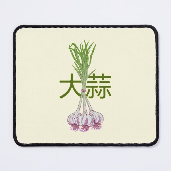 Item preview, Garlic Madarin Chinese text designed and sold by piedaydesigns.