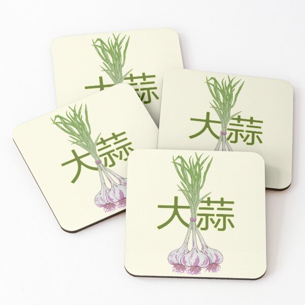 Item preview, Garlic Madarin Chinese text designed and sold by piedaydesigns.