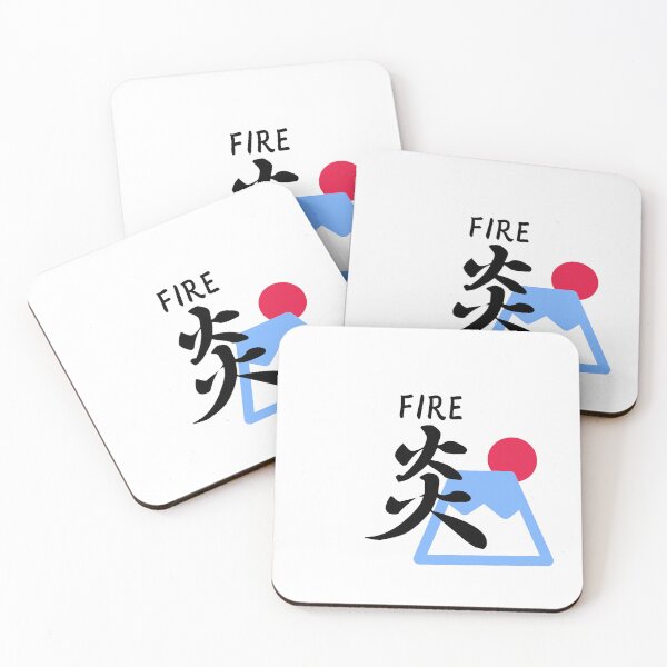 Item preview, Japanese kanji "fire" designed and sold by JapaneseTT.