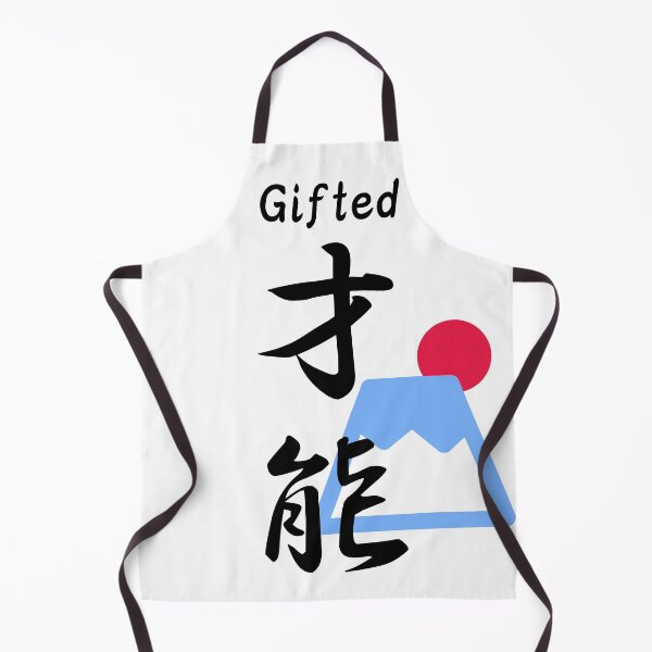 Artikelvorschau, Japanisches Kanji „begabt“ entworfen und verkauft von JapaneseTT.