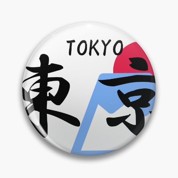 Item preview, Japanese TOKYO designed and sold by JapaneseTT.