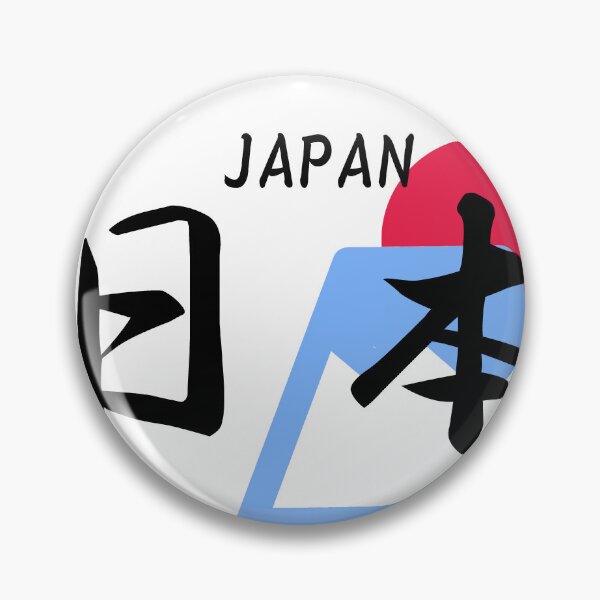 Item preview, Japan kanji designed and sold by JapaneseTT.