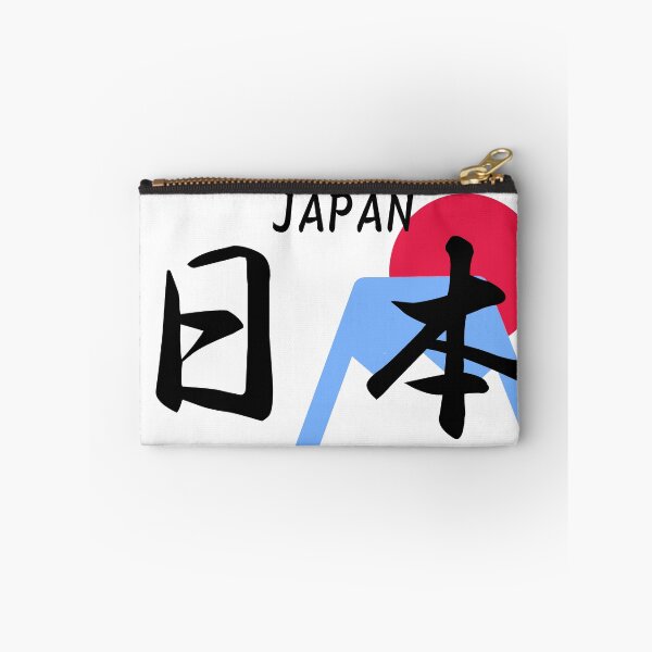 Item preview, Japan kanji designed and sold by JapaneseTT.