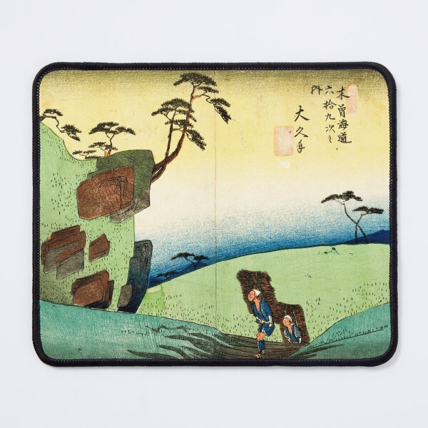 Item preview, Utagawa Hiroshige - Woodcut designed and sold by mayanobu.