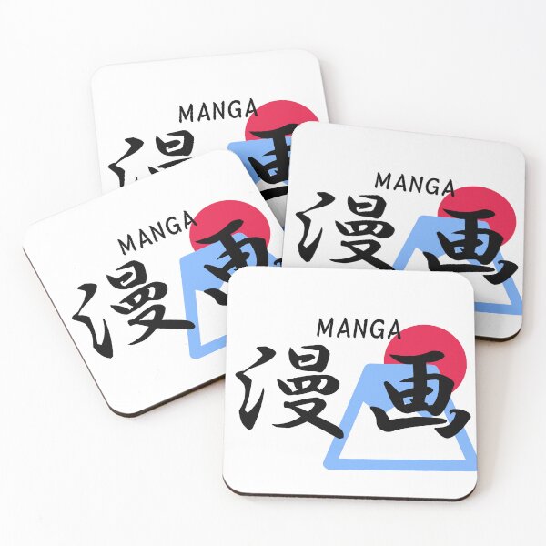 Item preview, japanese manga designed and sold by JapaneseTT.