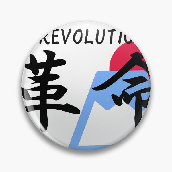 Item preview, japanese revolution designed and sold by JapaneseTT.