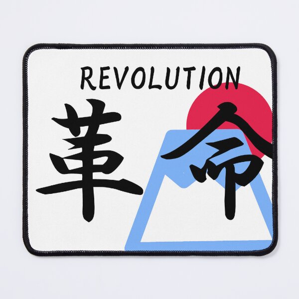 Item preview, japanese revolution designed and sold by JapaneseTT.