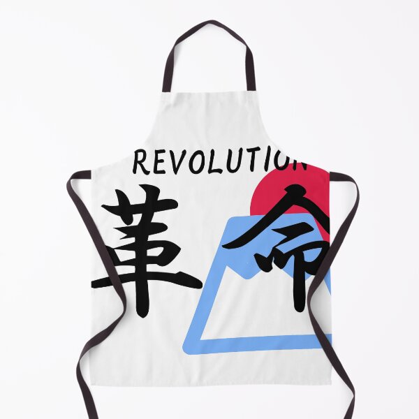 Item preview, japanese revolution designed and sold by JapaneseTT.