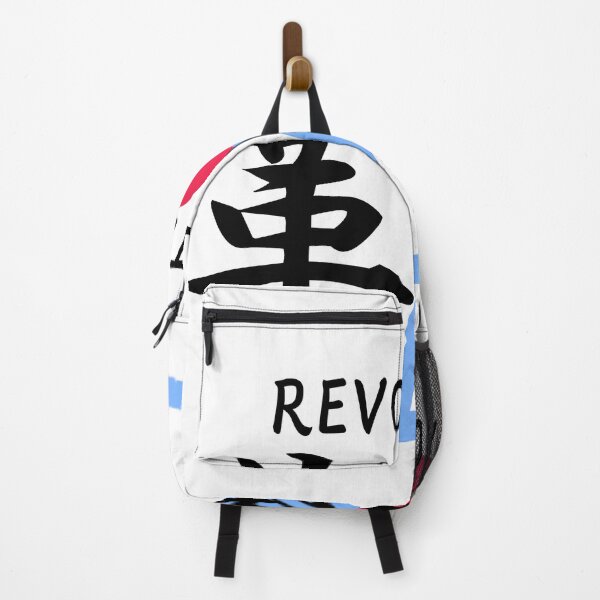 Item preview, japanese revolution designed and sold by JapaneseTT.