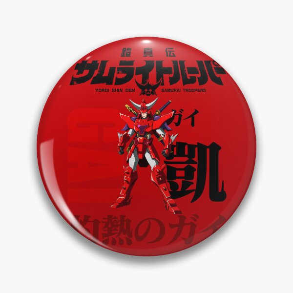 Artikelvorschau, Gai /ガイ/ 凱 /Yoroi Shin Den Samurai Troopers / 鎧真伝サムライトルーパー entworfen und verkauft von JCBA.