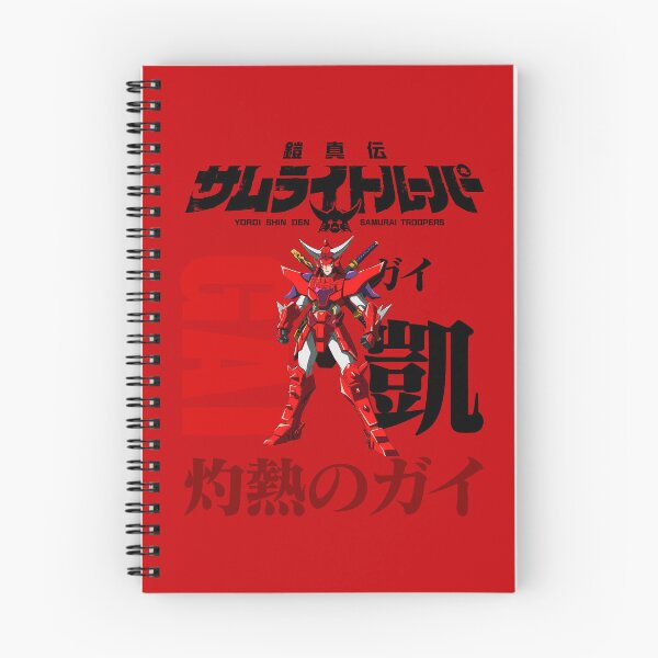 Item preview, Gai /ガイ/ 凱 /Yoroi Shin Den Samurai Troopers / 鎧真伝サムライトルーパー designed and sold by JCBA.