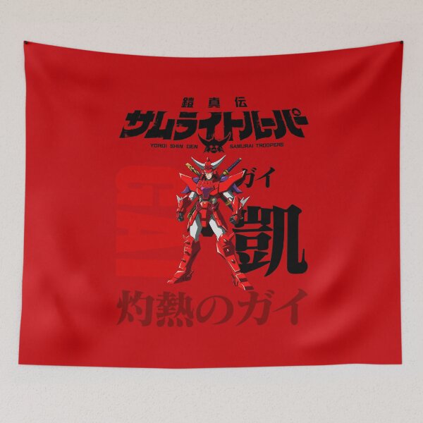 Item preview, Gai /ガイ/ 凱 /Yoroi Shin Den Samurai Troopers / 鎧真伝サムライトルーパー designed and sold by JCBA.