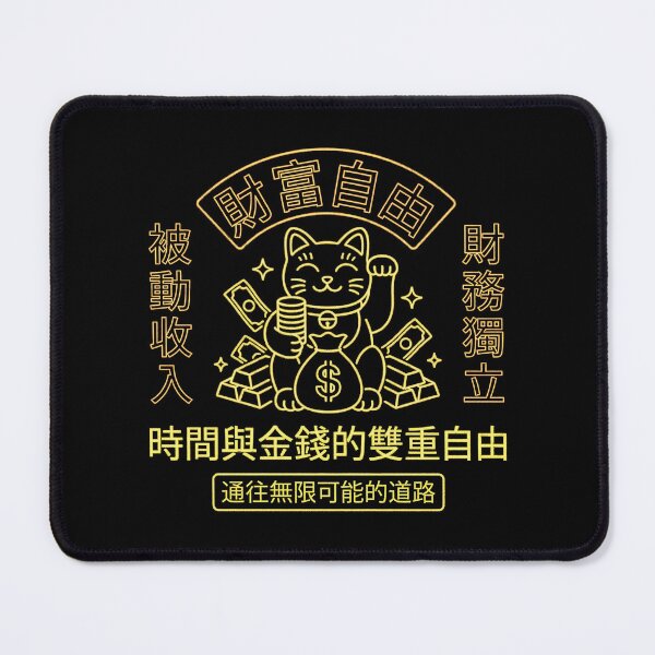 Item preview, Financial Freedom Neon Lucky Cat Passive Income designed and sold by zzz888.