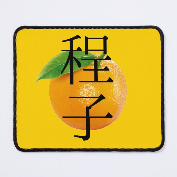 Item preview, Orange Chinese designed and sold by Fire TheMann.