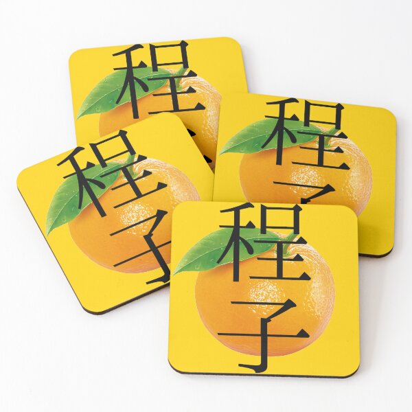 Item preview, Orange Chinese  designed and sold by Fire TheMann.