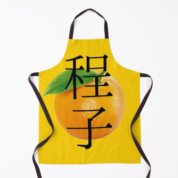Item preview, Orange Chinese designed and sold by Fire TheMann.