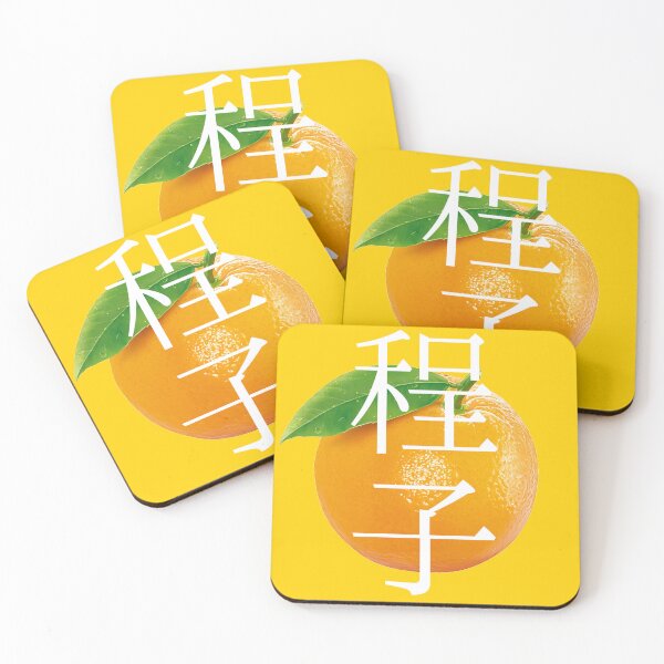 Item preview, Orange Chinese  designed and sold by Fire TheMann.