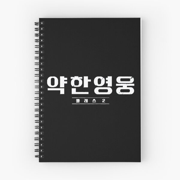 Item preview, Weak Hero Class 2 Kdrama  designed and sold by FunnyGamingg2.