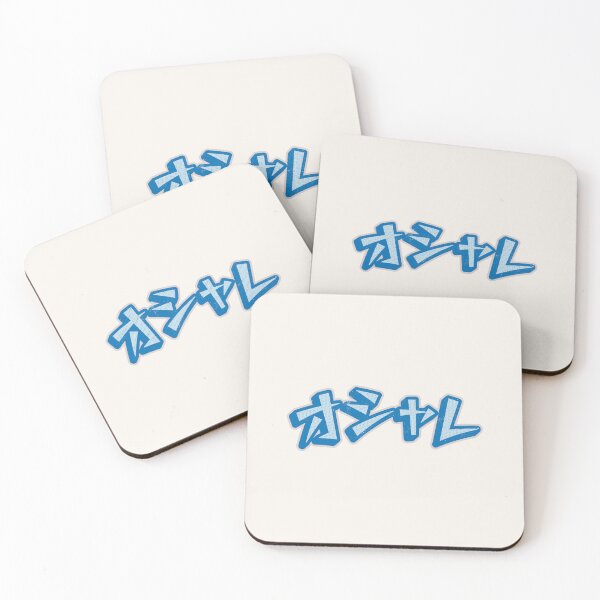 Item preview, Japanese Oshare Retro Halftone Typography designed and sold by trepiu.