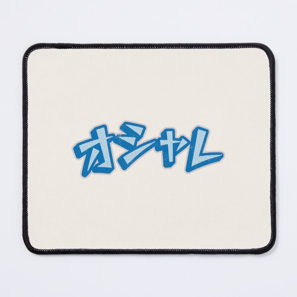 Item preview, Japanese Oshare Retro Halftone Typography designed and sold by trepiu.