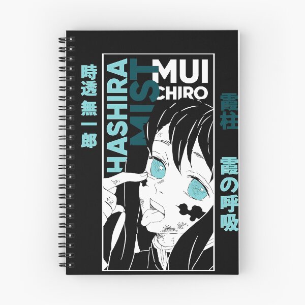 Item preview, Muichiro Tokito: Cyan Mist designed and sold by Fiki Star.