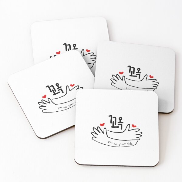 Item preview, I’m On Your Side – Quiet Comfort Hug Illustration designed and sold by hangeulstudio.