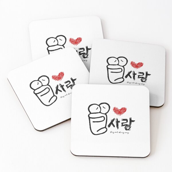 Item preview, Defiant Love – Stay Out of My Way Minimal Line Art designed and sold by hangeulstudio.