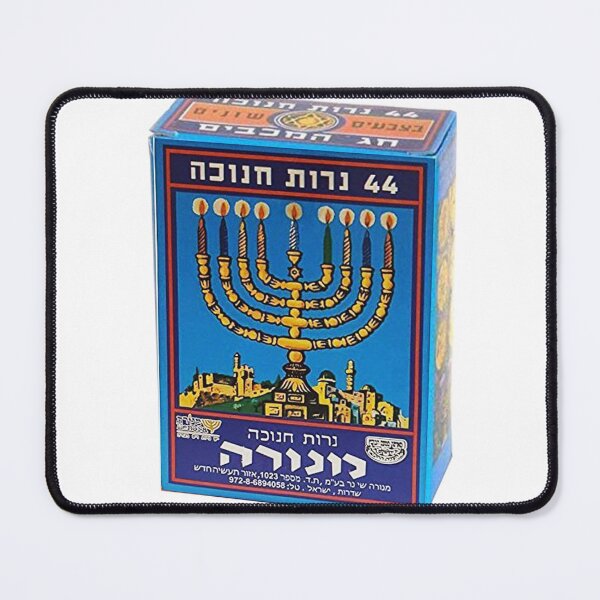Item preview, Vintage Chanukah Candles Box designed and sold by joshpincus.