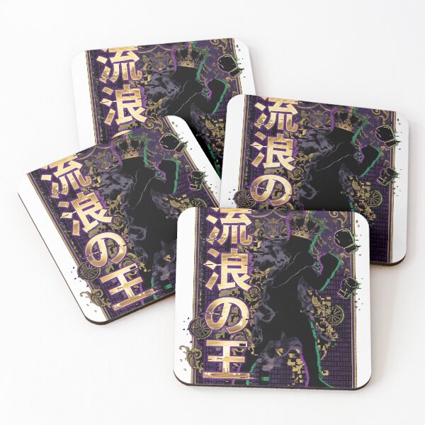 Item preview, Wandering King Kanji (流浪の王) - Gypsy King Glitch designed and sold by Doorshan.
