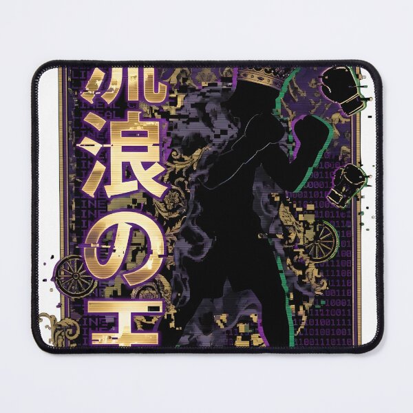 Item preview, Wandering King Kanji (流浪の王) - Gypsy King Glitch designed and sold by Doorshan.